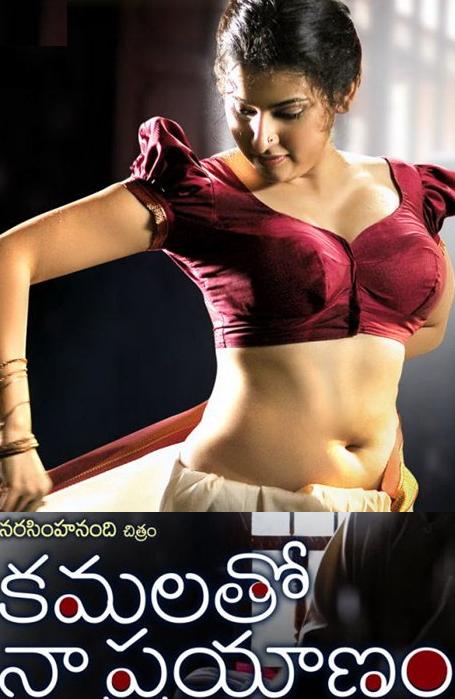 Mana Telugu Movies Free Download